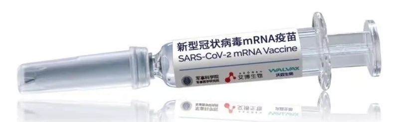 Trung Quốc công bố kết quả thử nghiệm vaccine mRNA Covid-19 đầu tiên